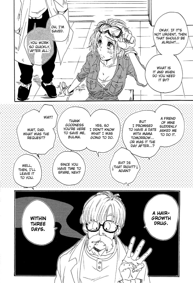 Shippo, Nohohon. | Tail Book. page 3 full