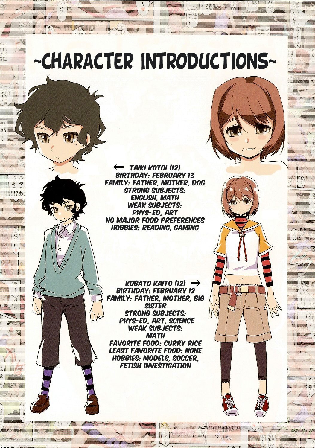 Tama Fechi!! | Ball Fetish!!  =SW= page 2 full