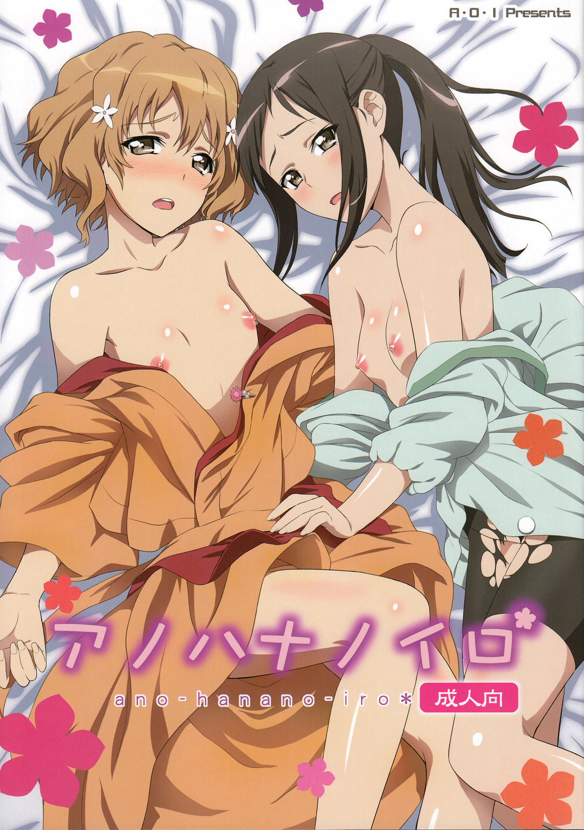 Ano Hana no Iro page 1 full