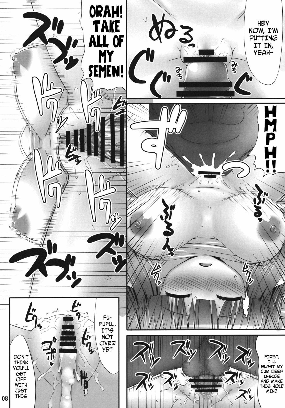 Nemurii   =LWB + Afro= page 7 full