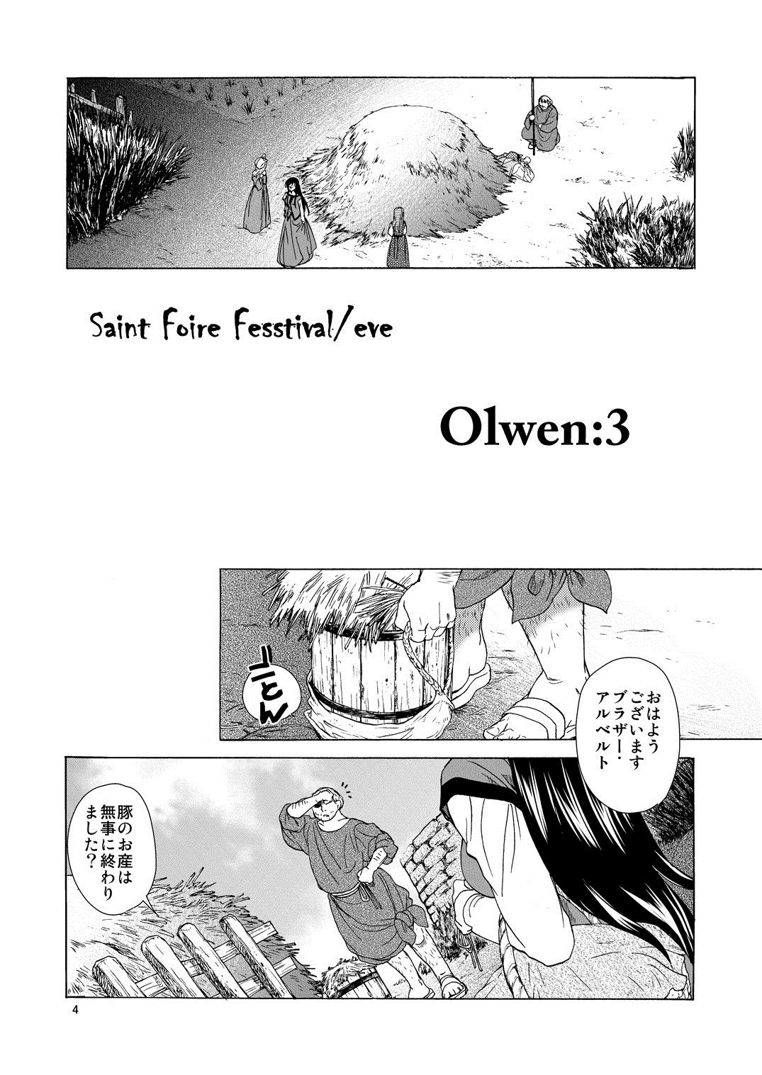 Saint Foire Festival/eve Olwen:3 page 3 full