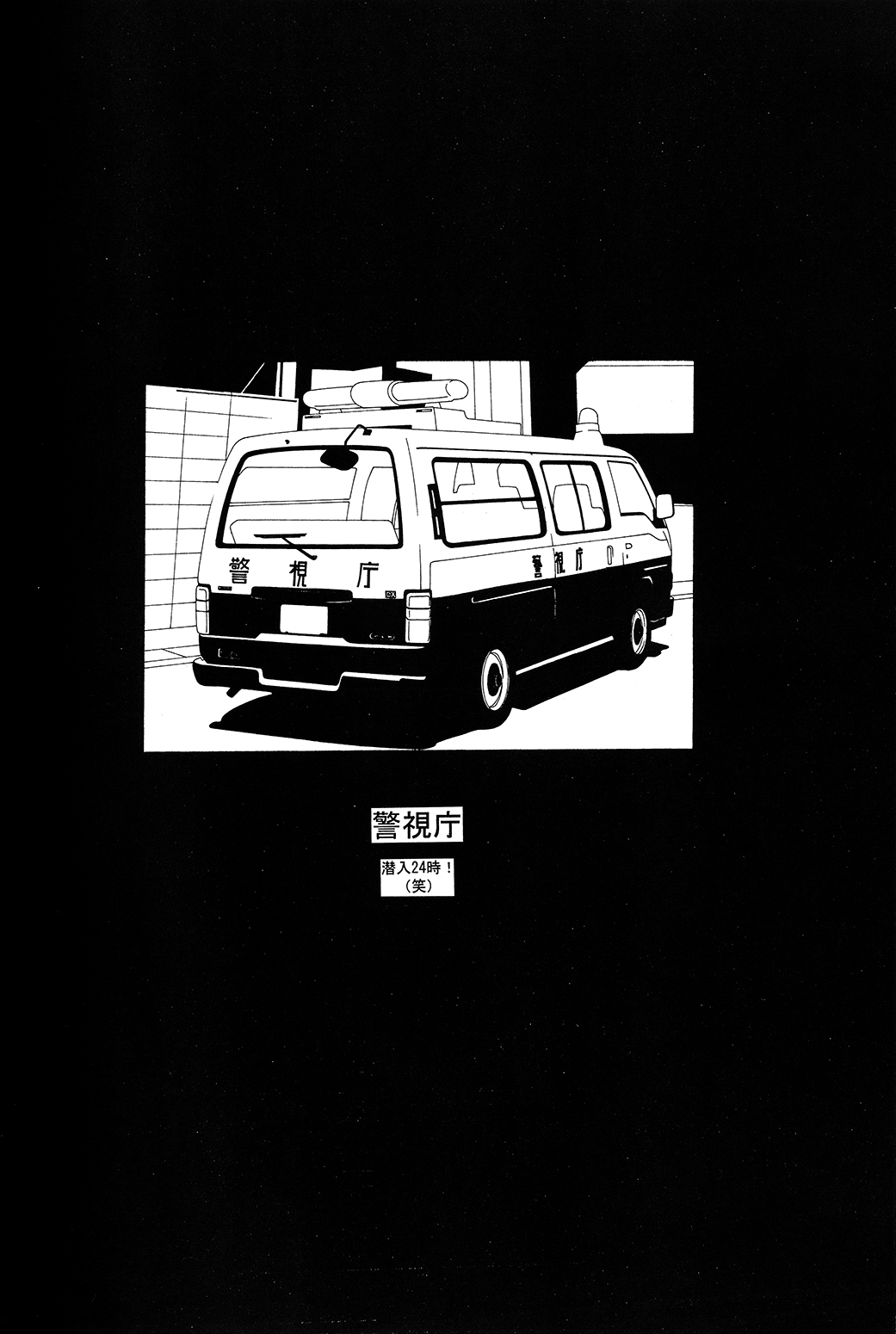 Aido 25 Ane Imouto page 4 full