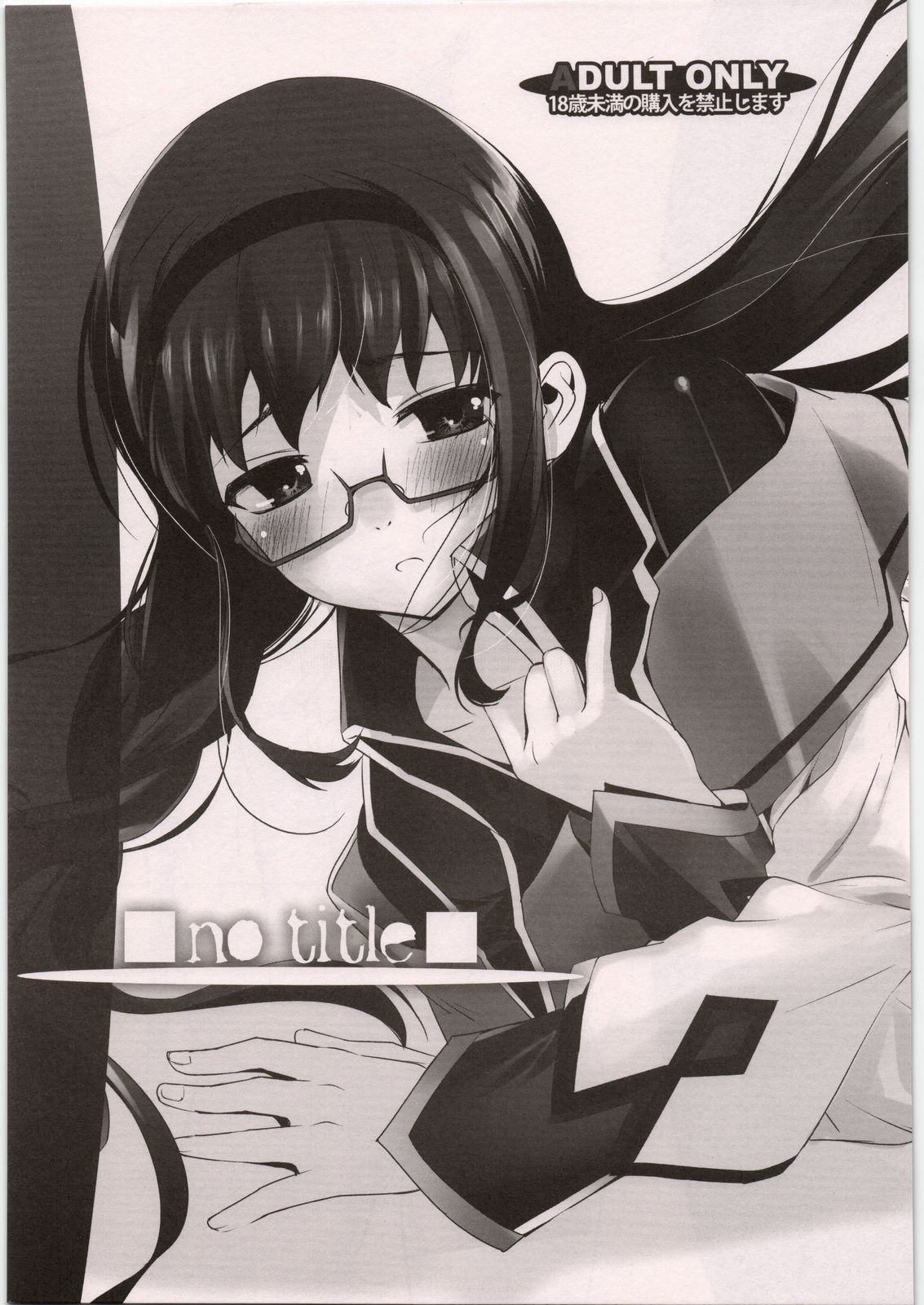 no title page 1 full