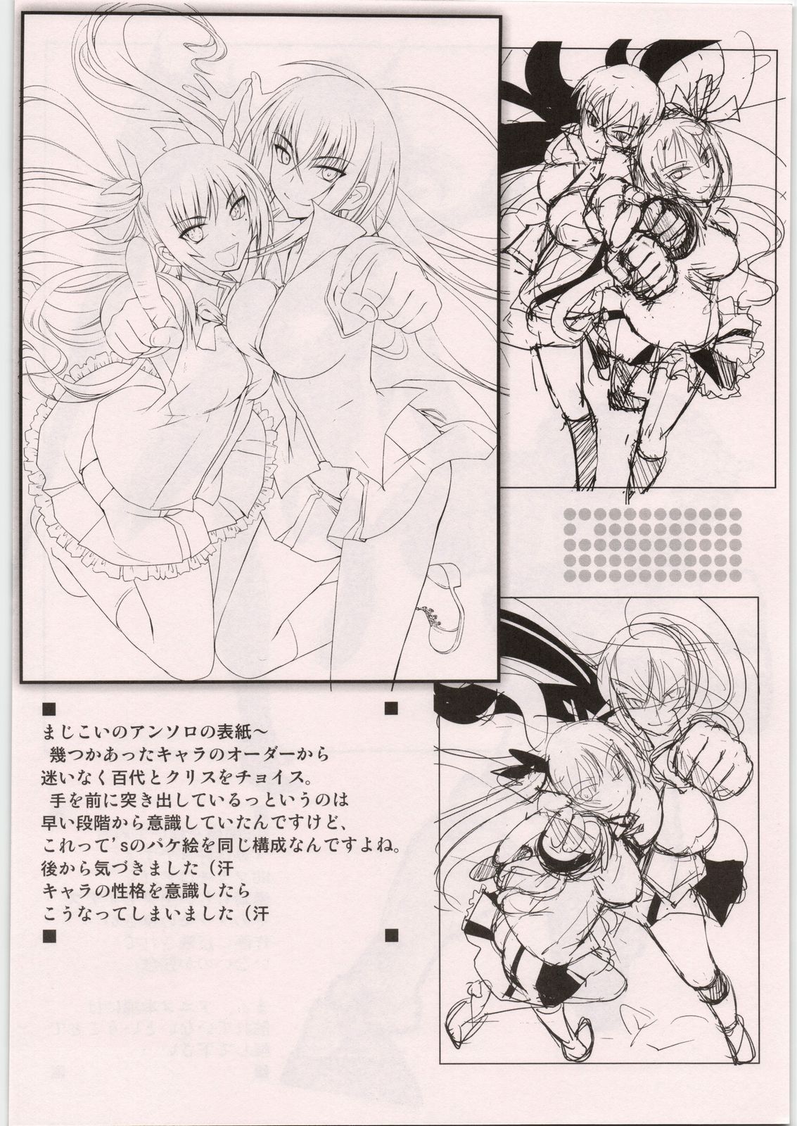 no title page 10 full