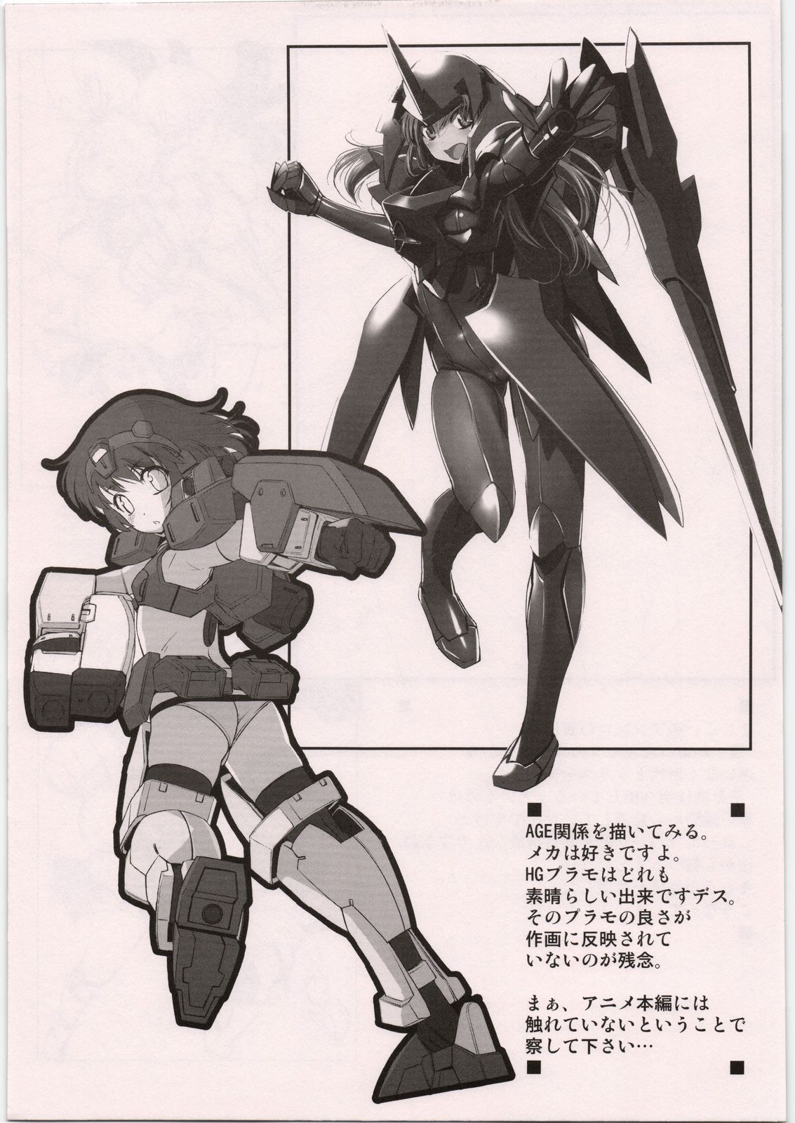 no title page 9 full