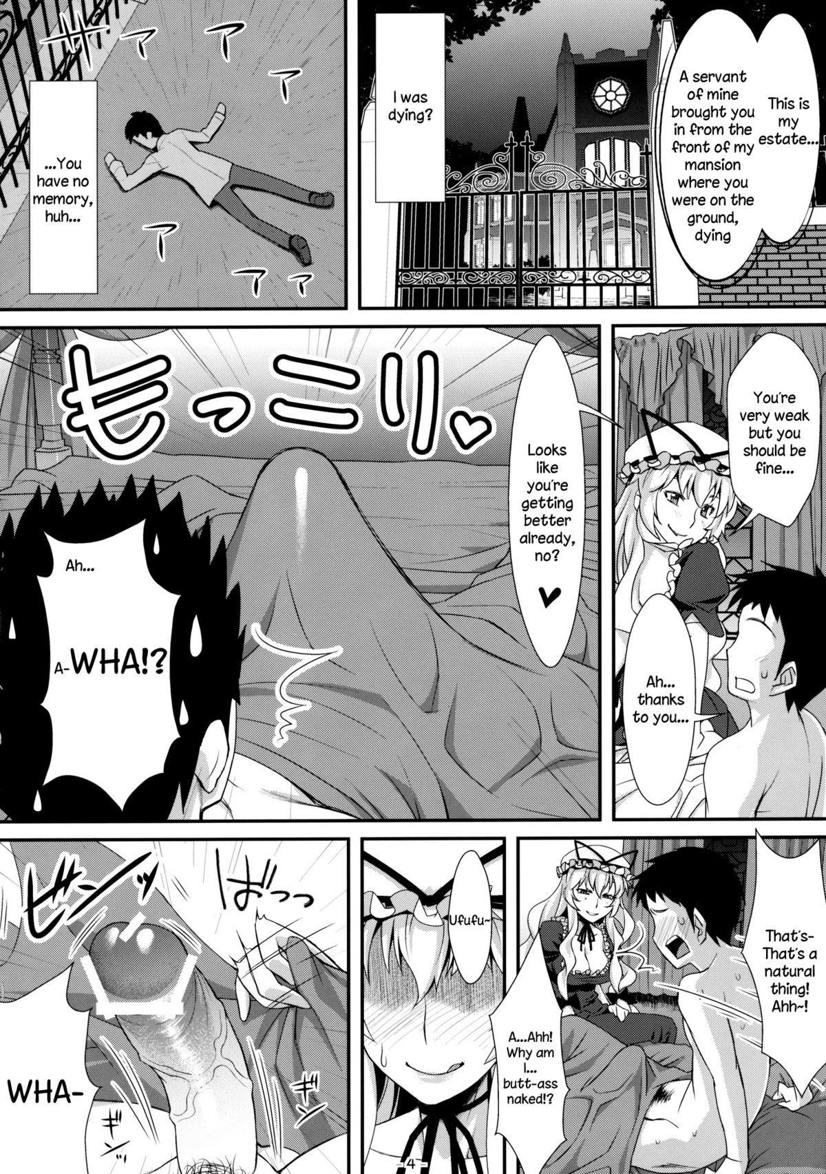 Yasei no Chijo ga Arawareta! - A wild nymphomaniac appeared! page 4 full