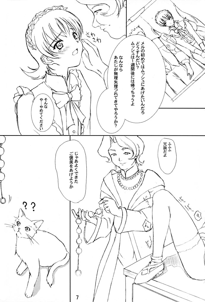 Blind love page 6 full