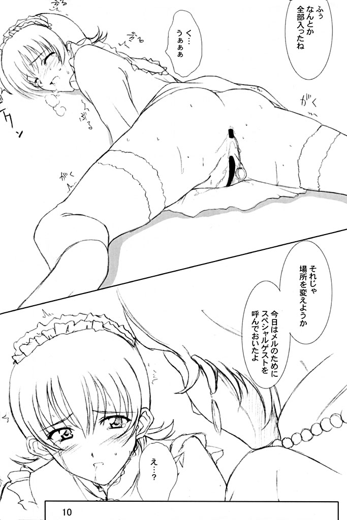 Blind love page 9 full