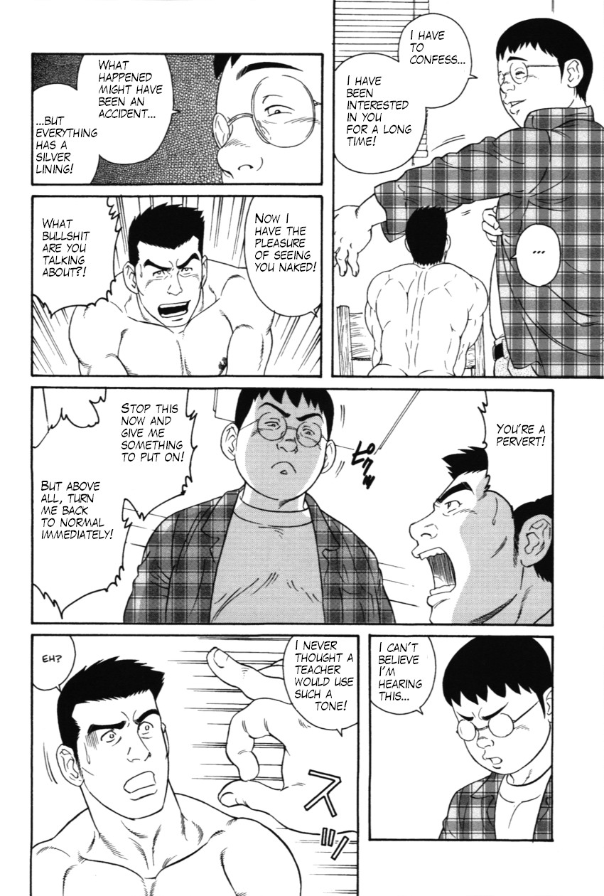 The Puppet Master page 6 full