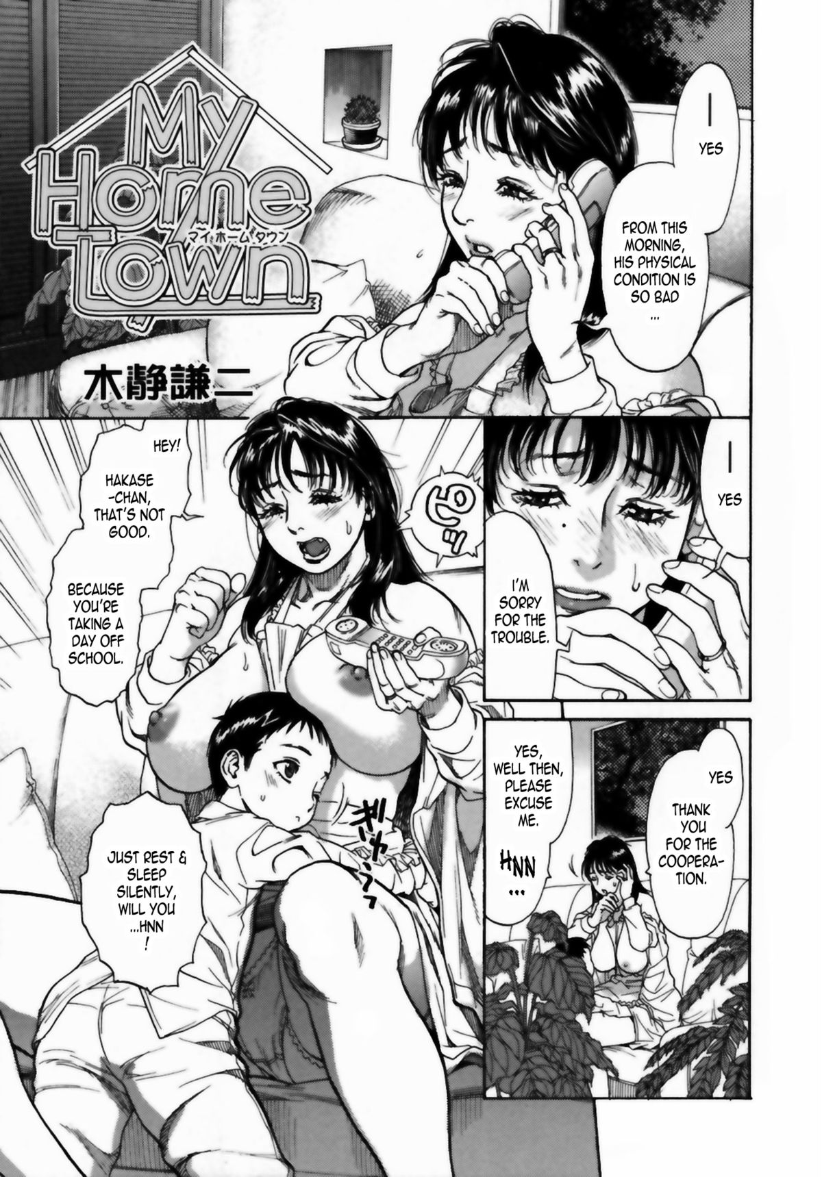 My Home Town page 1 full