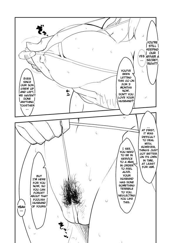 Breeding Party Omake + Extra page 2 full