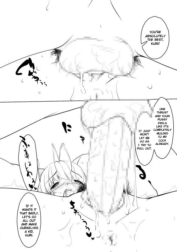 Breeding Party Omake + Extra page 9 full