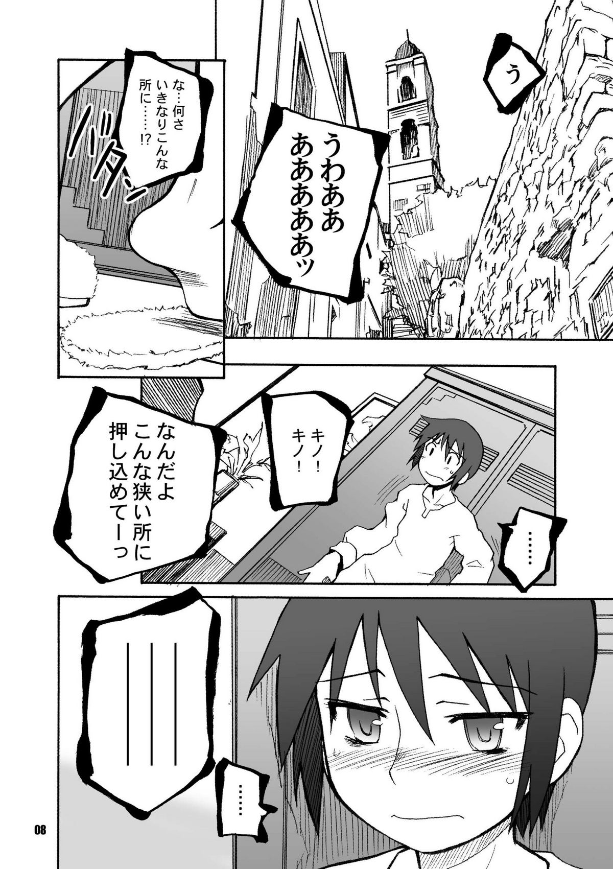 Thorn of the Living + Red Asunder page 6 full