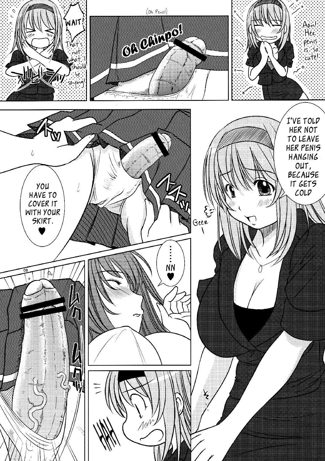 Kesson Shoujo MANIACS 13 page 7 full