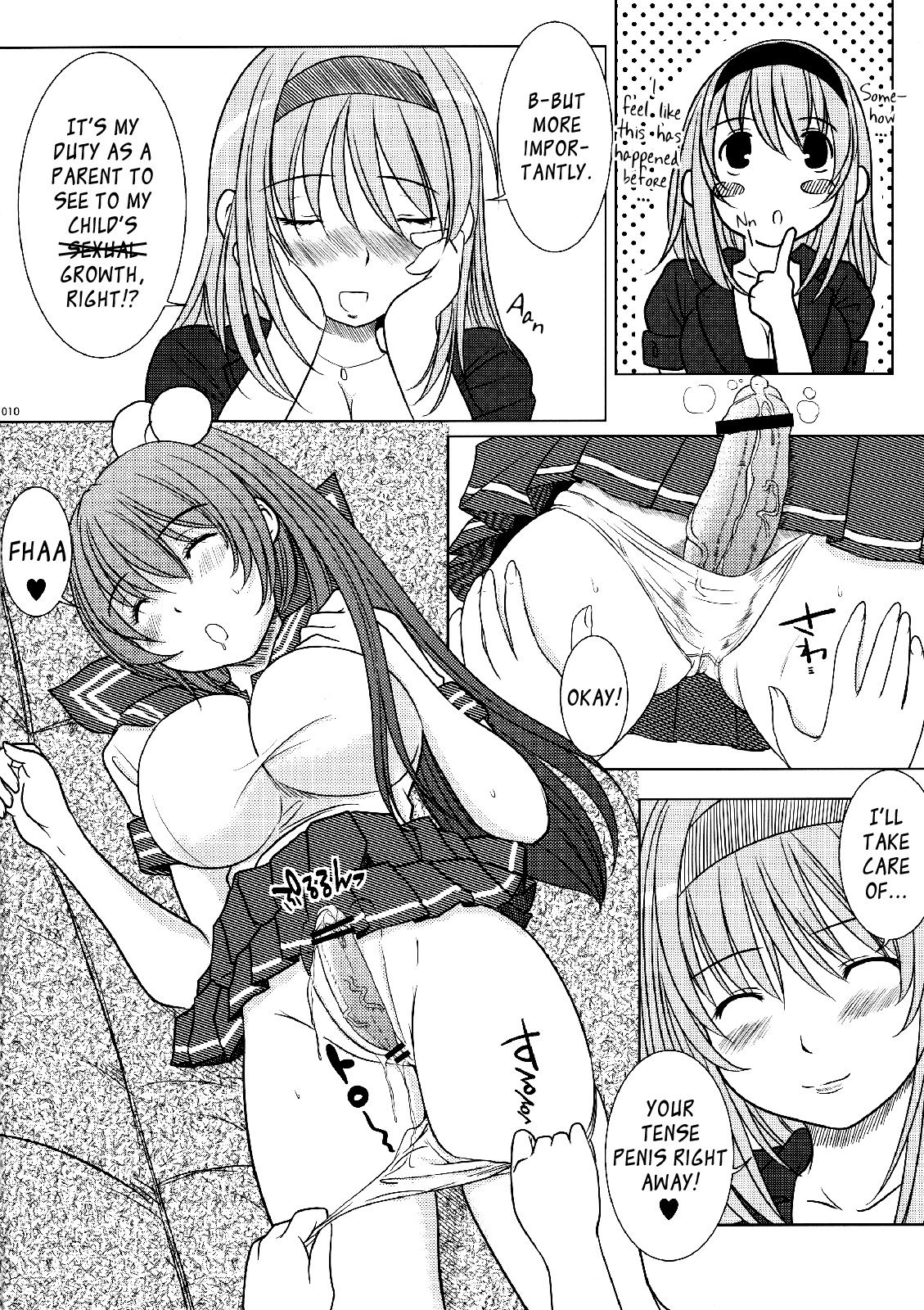 Kesson Shoujo MANIACS 13 page 9 full