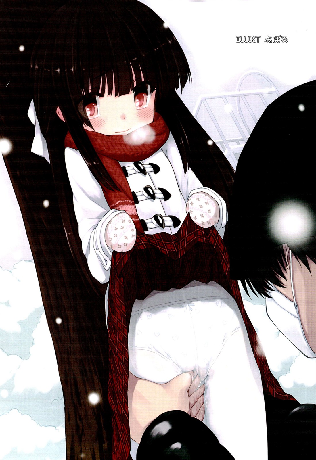 COMIC RiN 2012-01 page 4 full