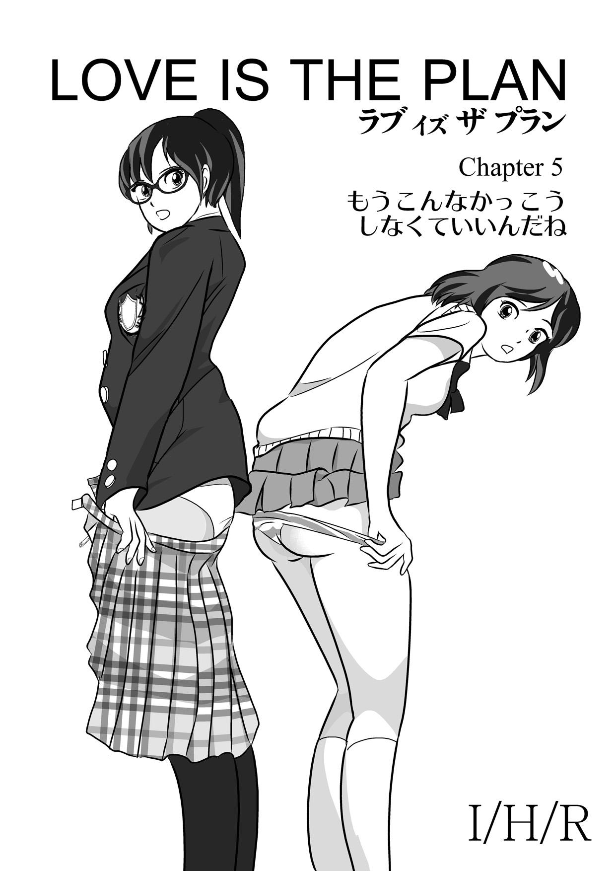 LOVE IS THE PLAN Chapter 5 page 1 full