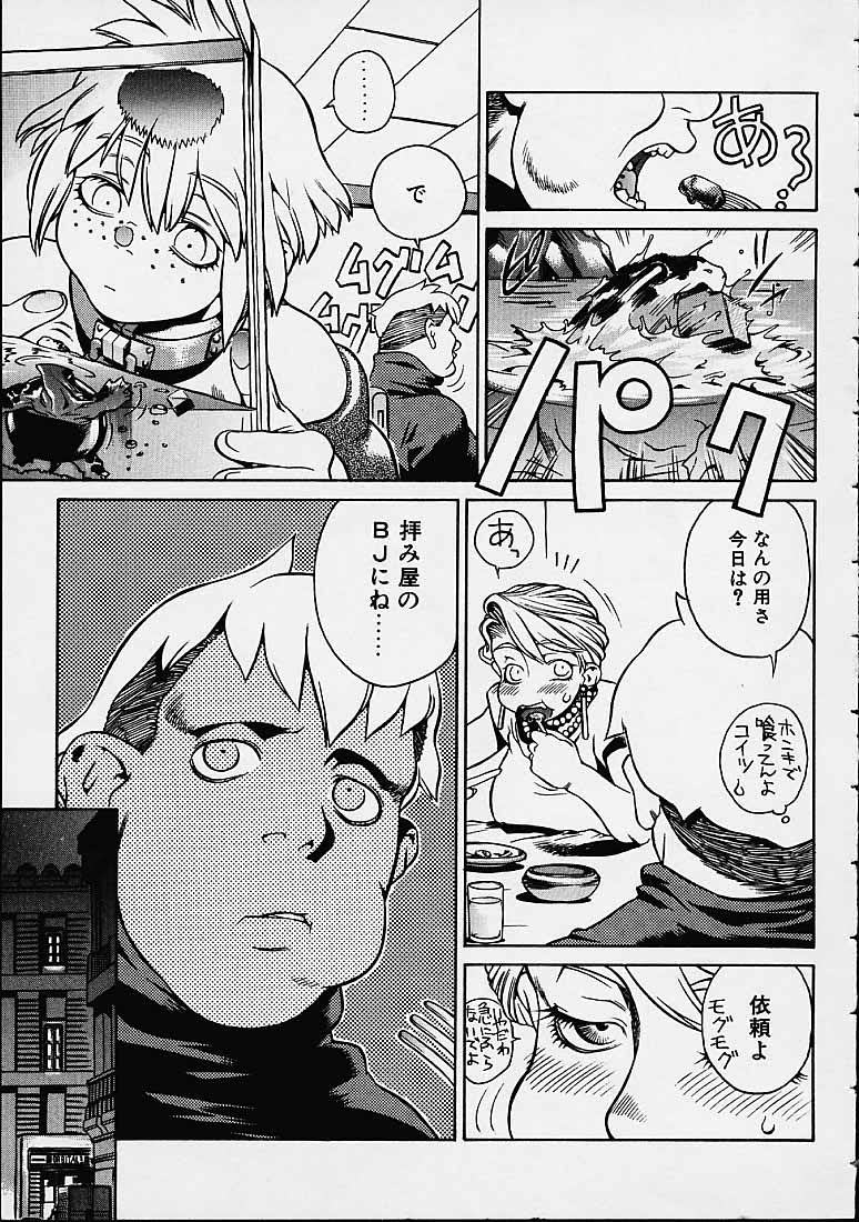 Prayer BJ page 10 full