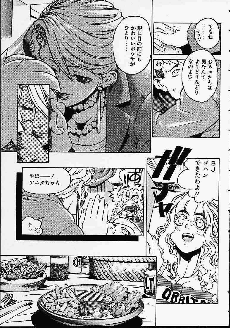 Prayer BJ page 8 full