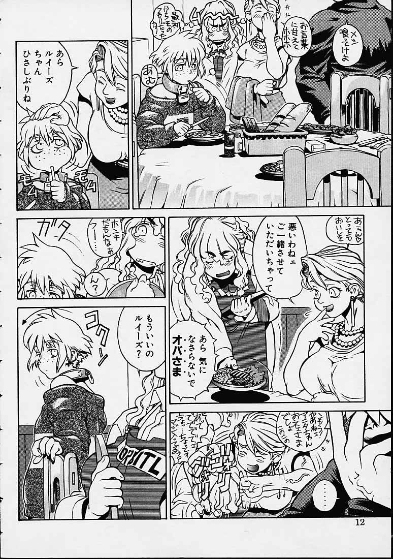 Prayer BJ page 9 full