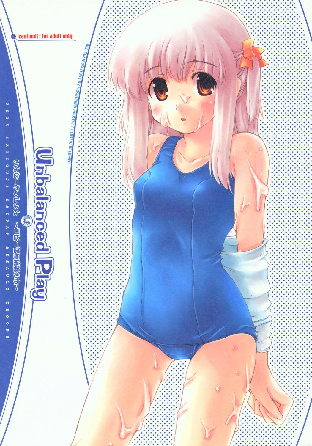 UNBALANCED PLAY 1.5 page 1 full