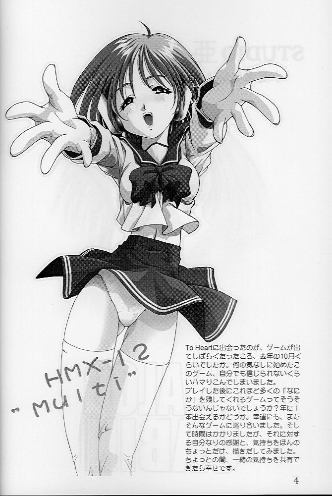 Analog Cabin page 3 full