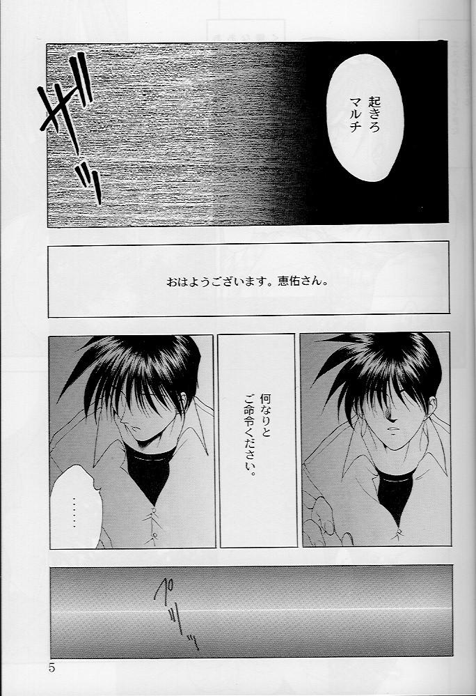 Analog Cabin page 4 full