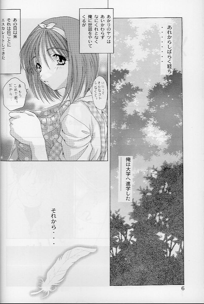 Analog Cabin page 5 full