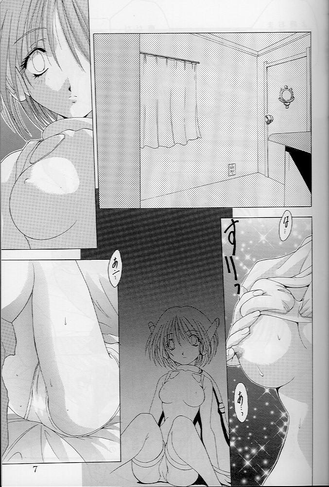 Analog Cabin page 6 full