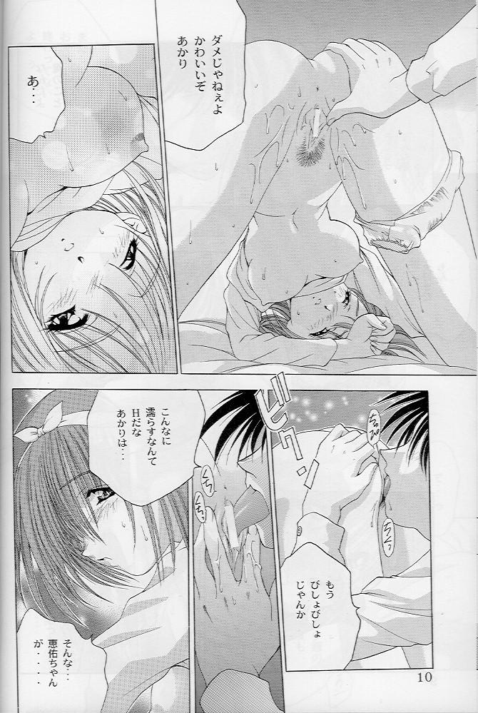 Analog Cabin page 9 full