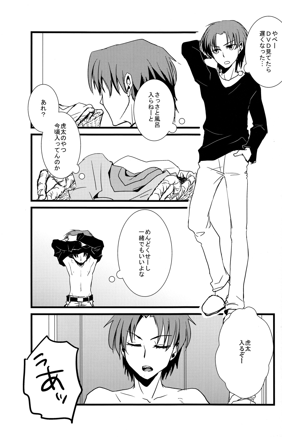 Los Diablos Bonitos page 5 full