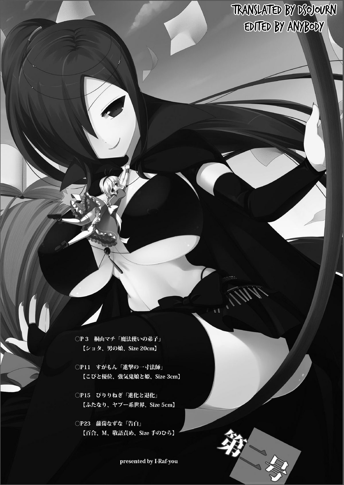 Microne Magazine Vol. 02 page 3 full