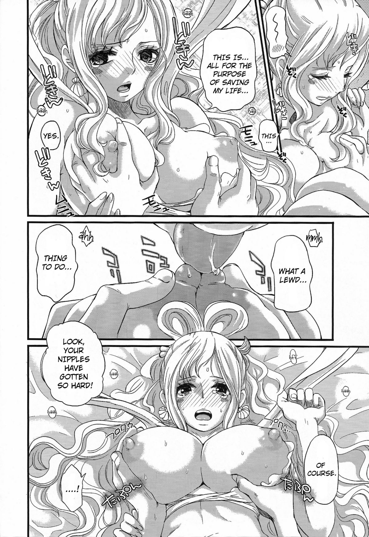 Ningyohime page 7 full