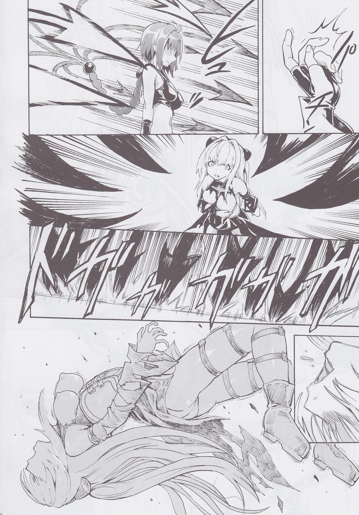 Inyoku no Yami page 9 full