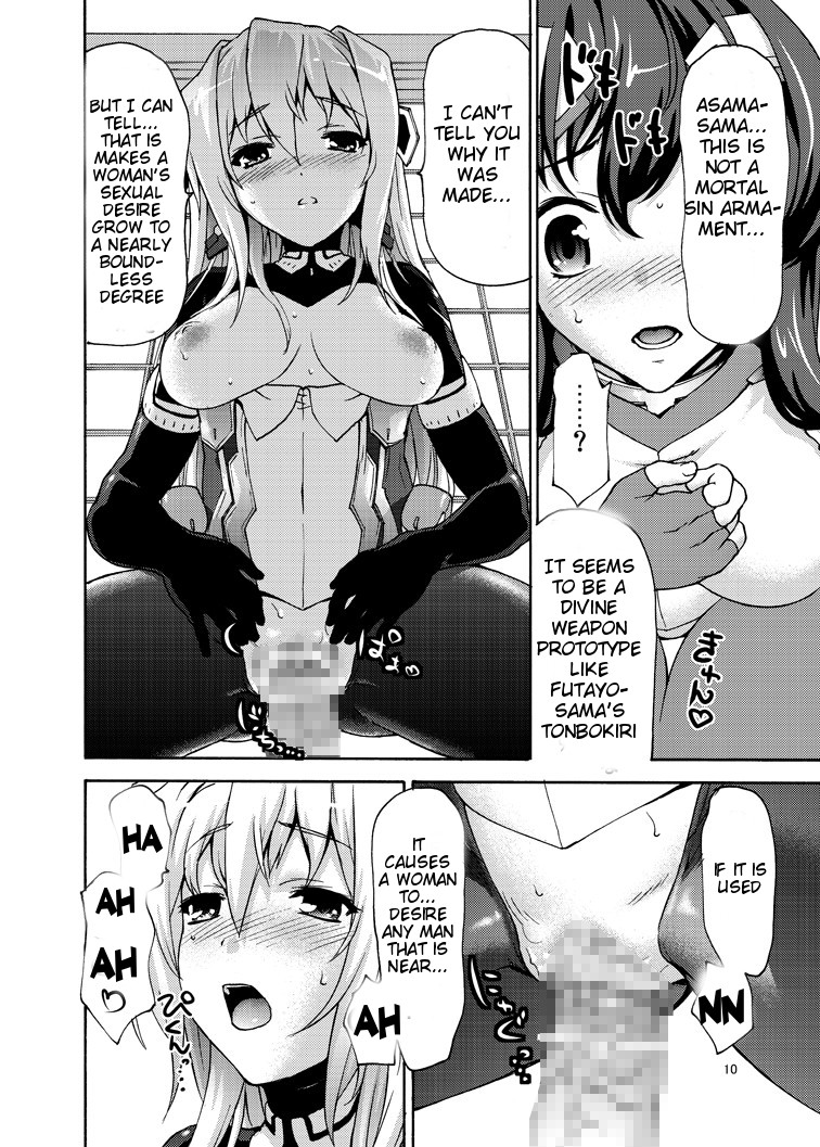 Asama Soudou page 9 full