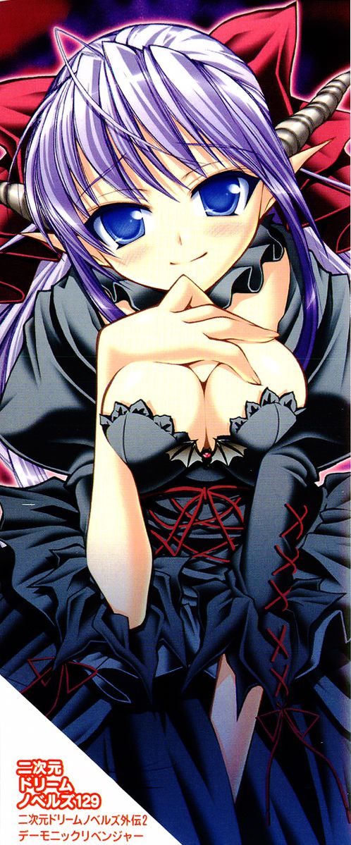 2D Dream Novels  Gaiden 2 Demonic Revenger page 3 full