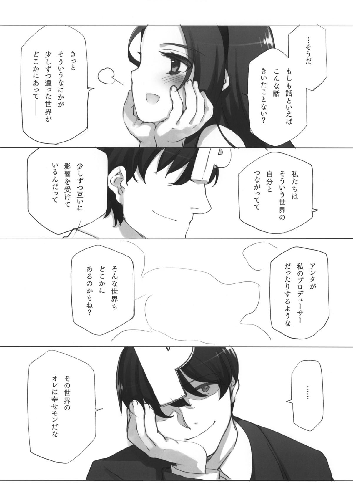 WHEEL OF FORTUNE page 10 full