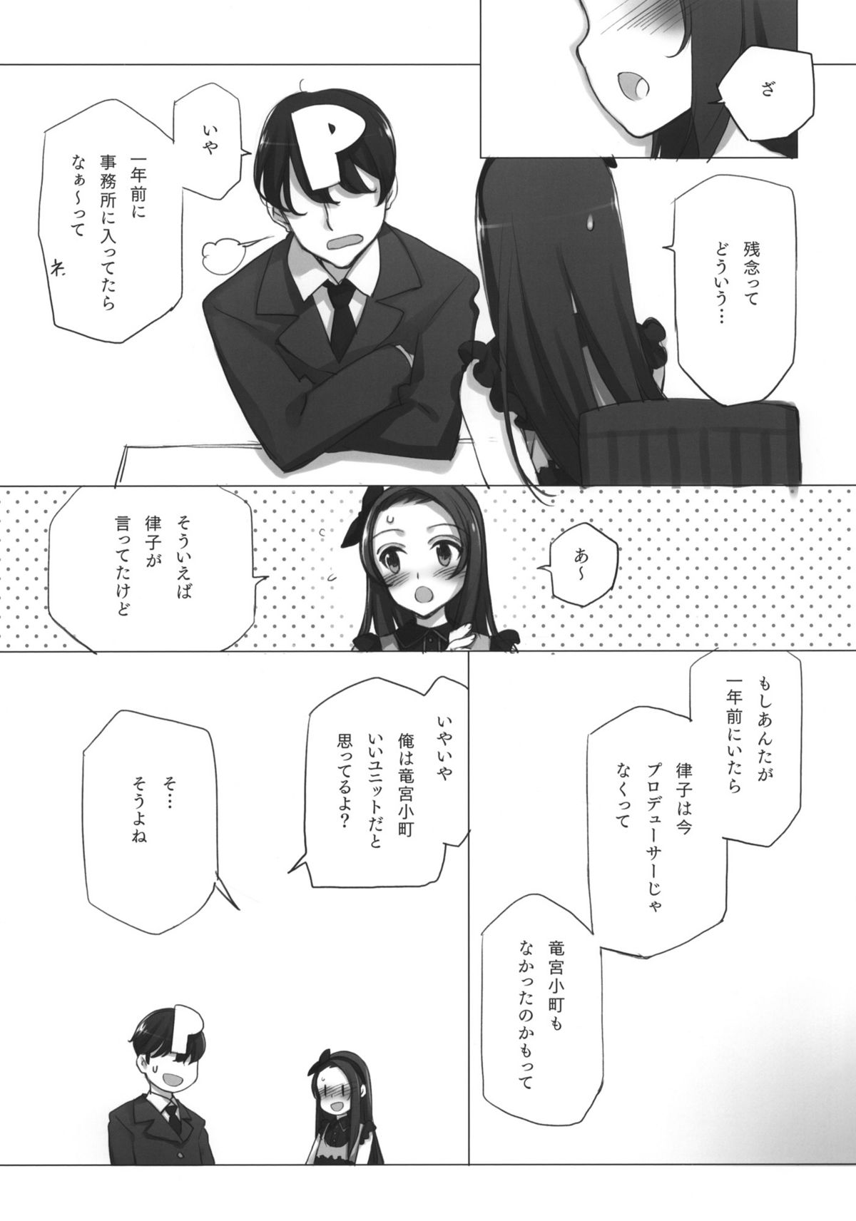 WHEEL OF FORTUNE page 9 full