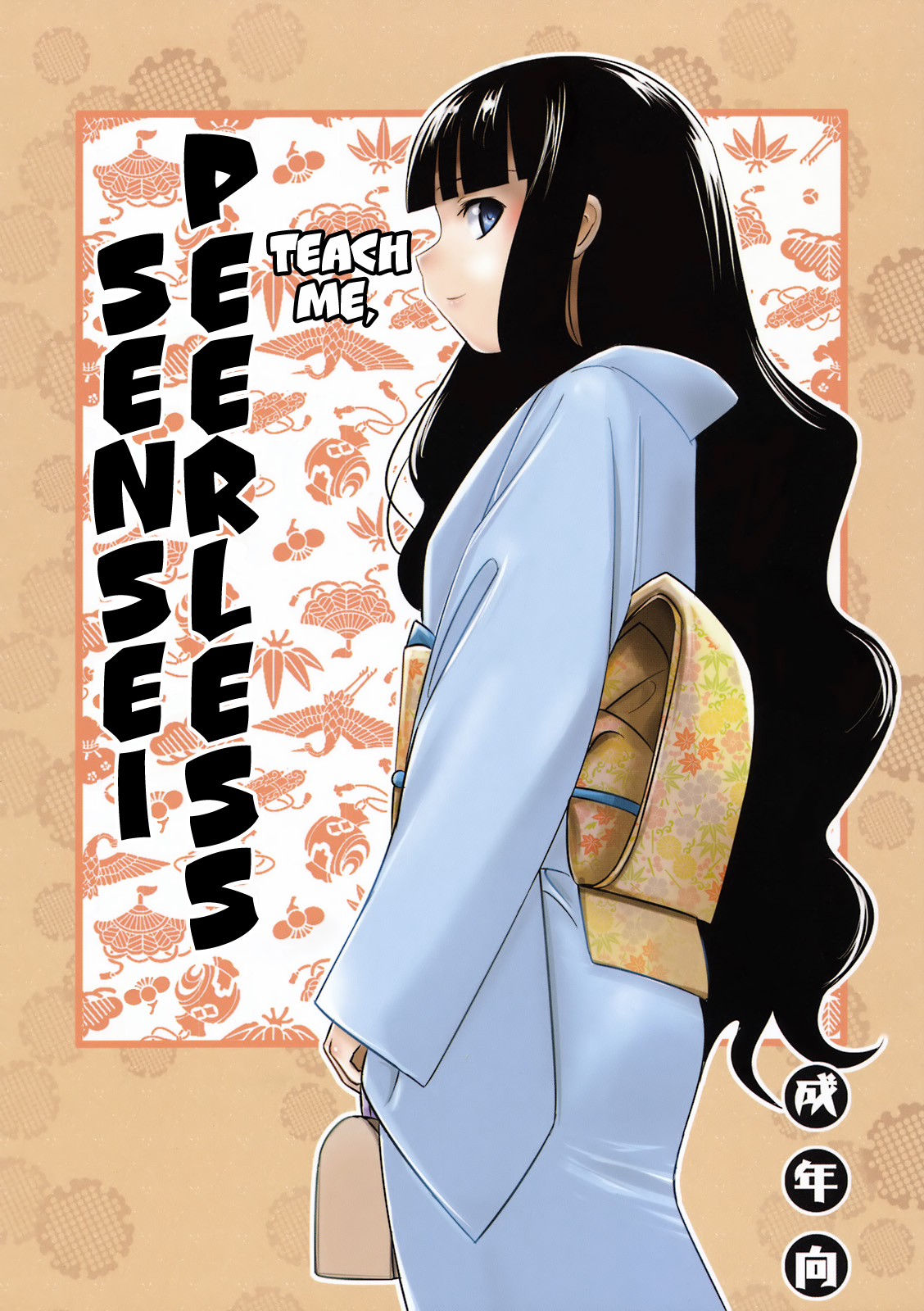 Oshiete Zetsurin Sensei   =LWB= page 1 full