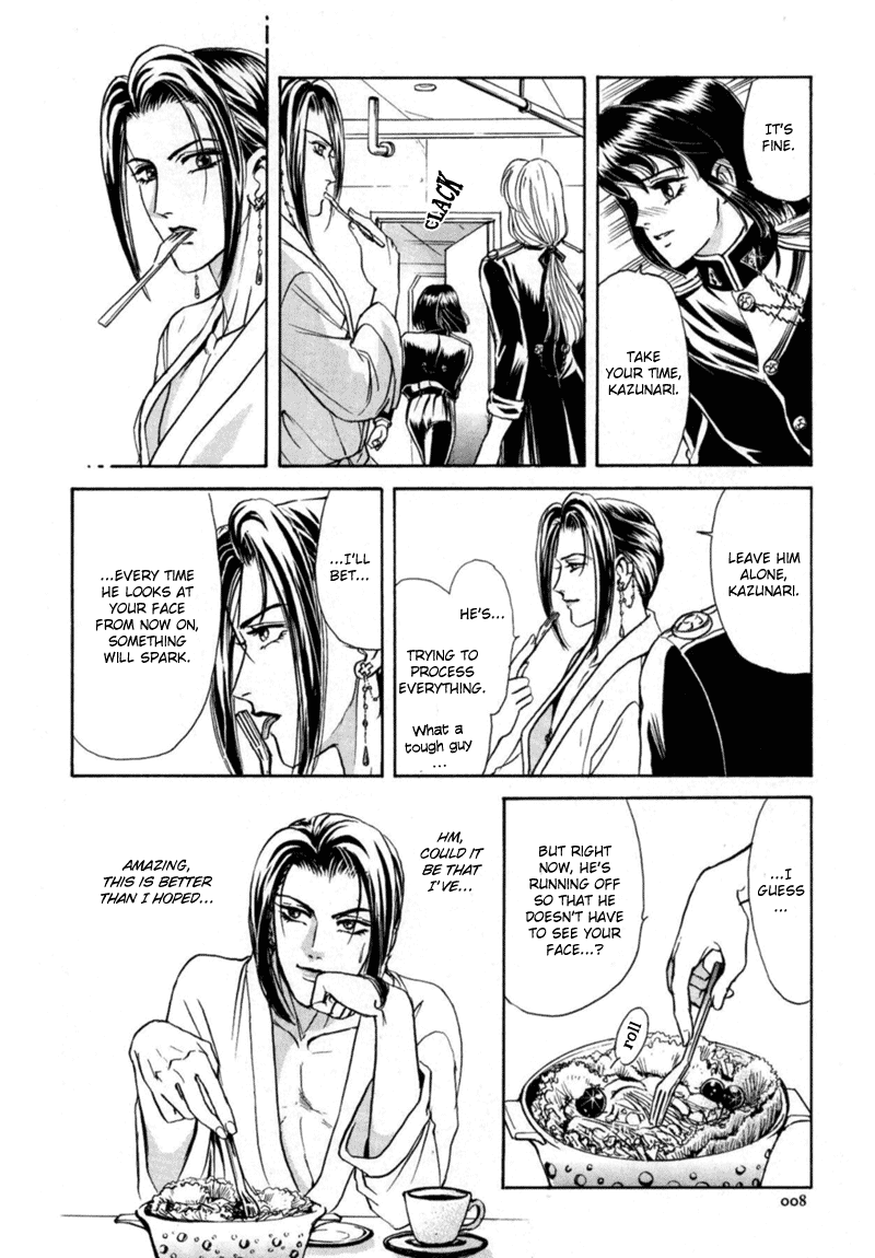 Sadistic Boy Vol.03 page 10 full