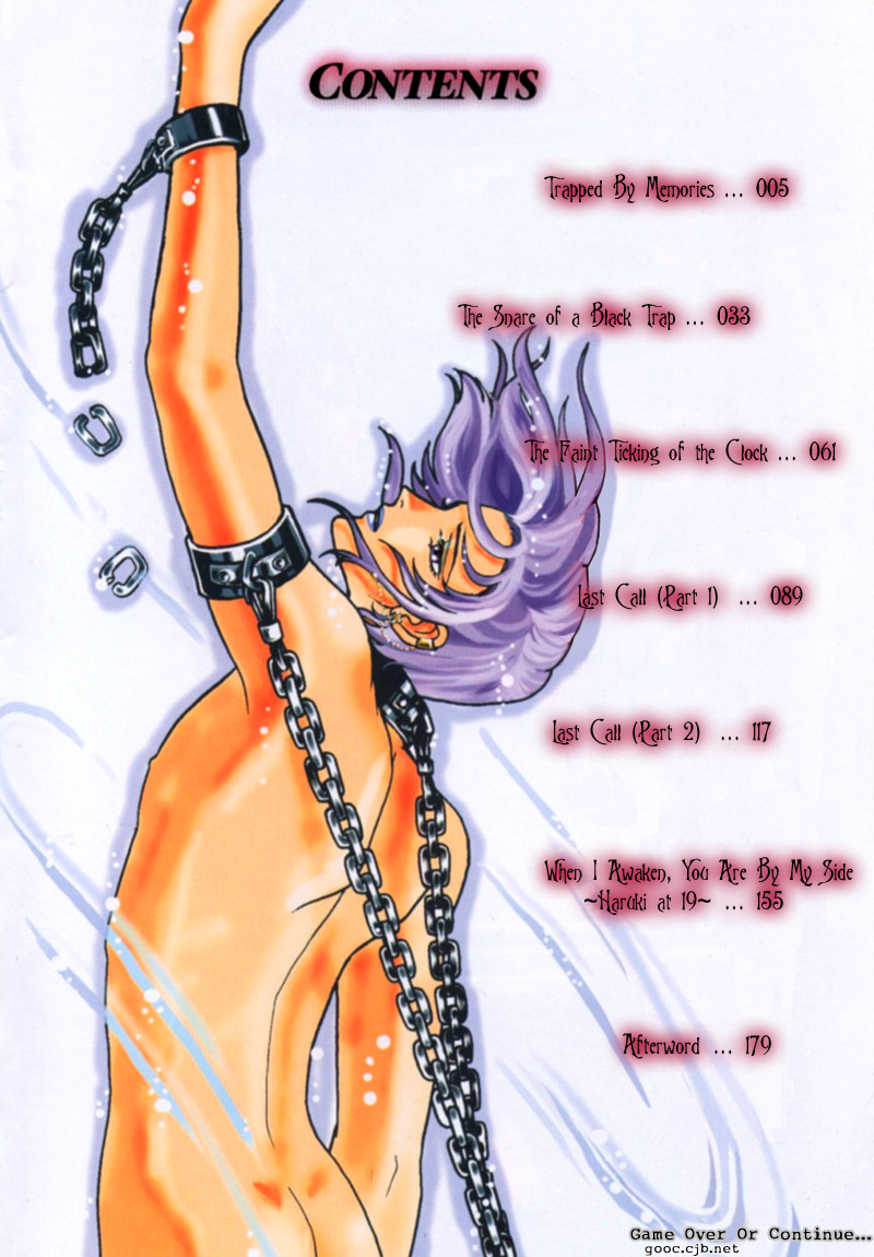 Sadistic Boy Vol.03 page 6 full