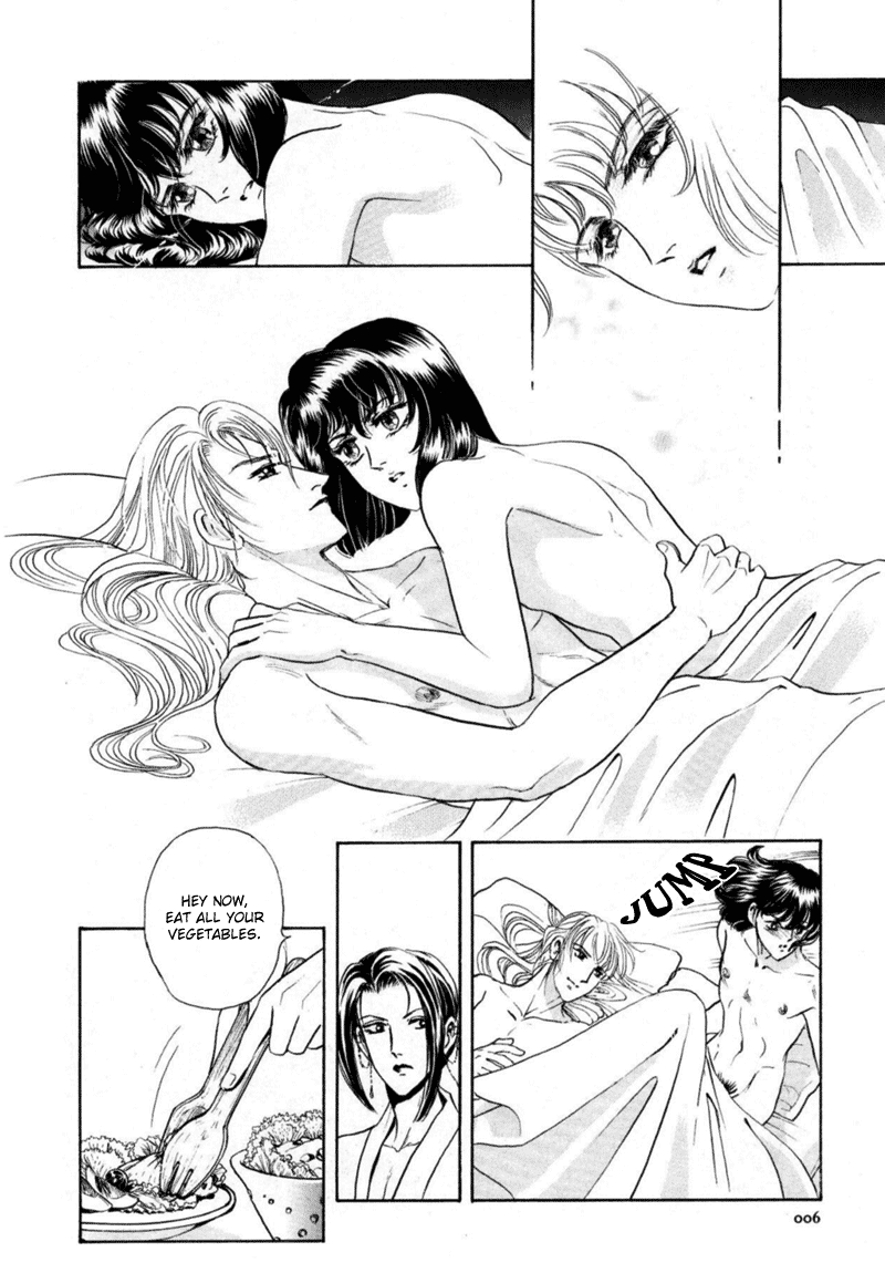 Sadistic Boy Vol.03 page 8 full