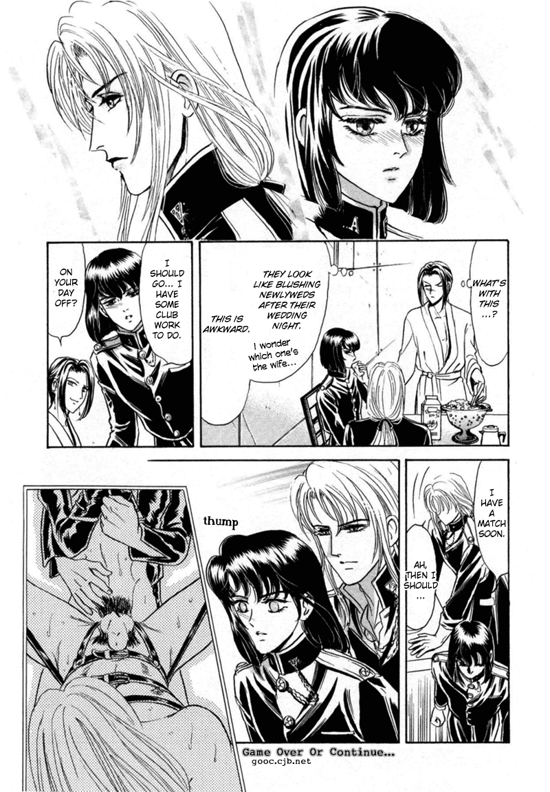 Sadistic Boy Vol.03 page 9 full