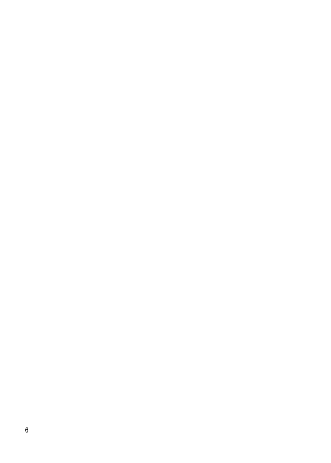 Boku to Keiyaku Shitekudasai Kyubey de Otokonoko page 7 full