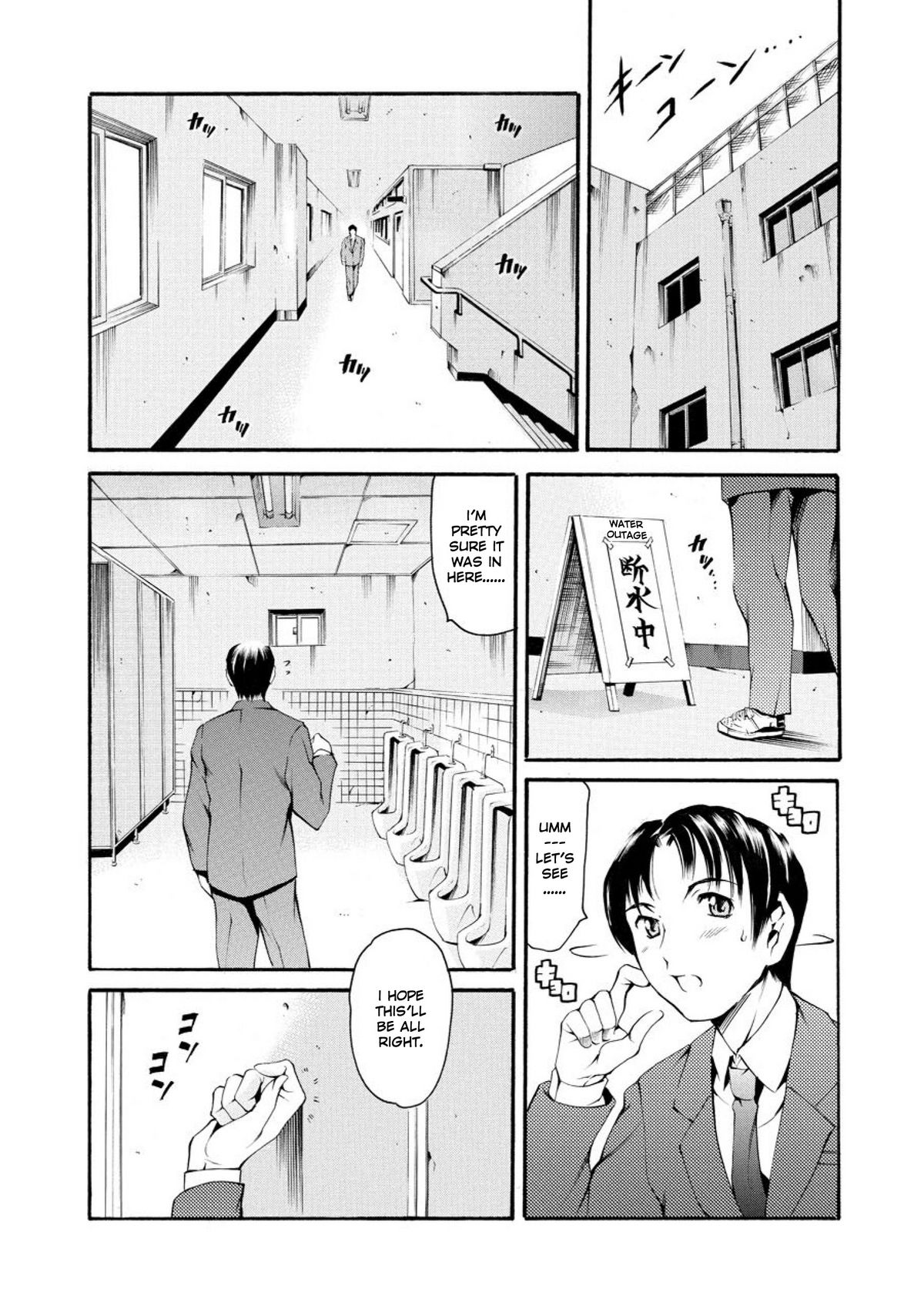 Comic AG Digital 00 page 7 full