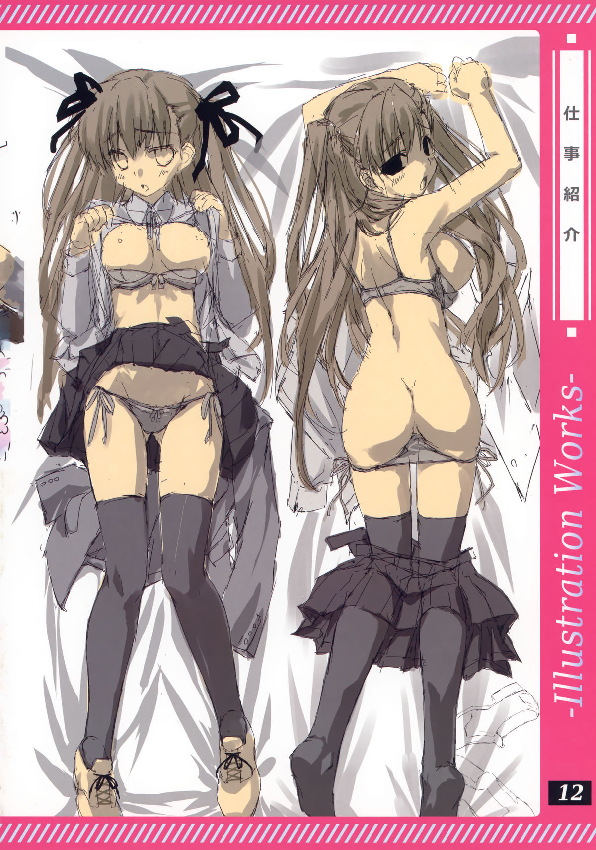 Favorites page 10 full