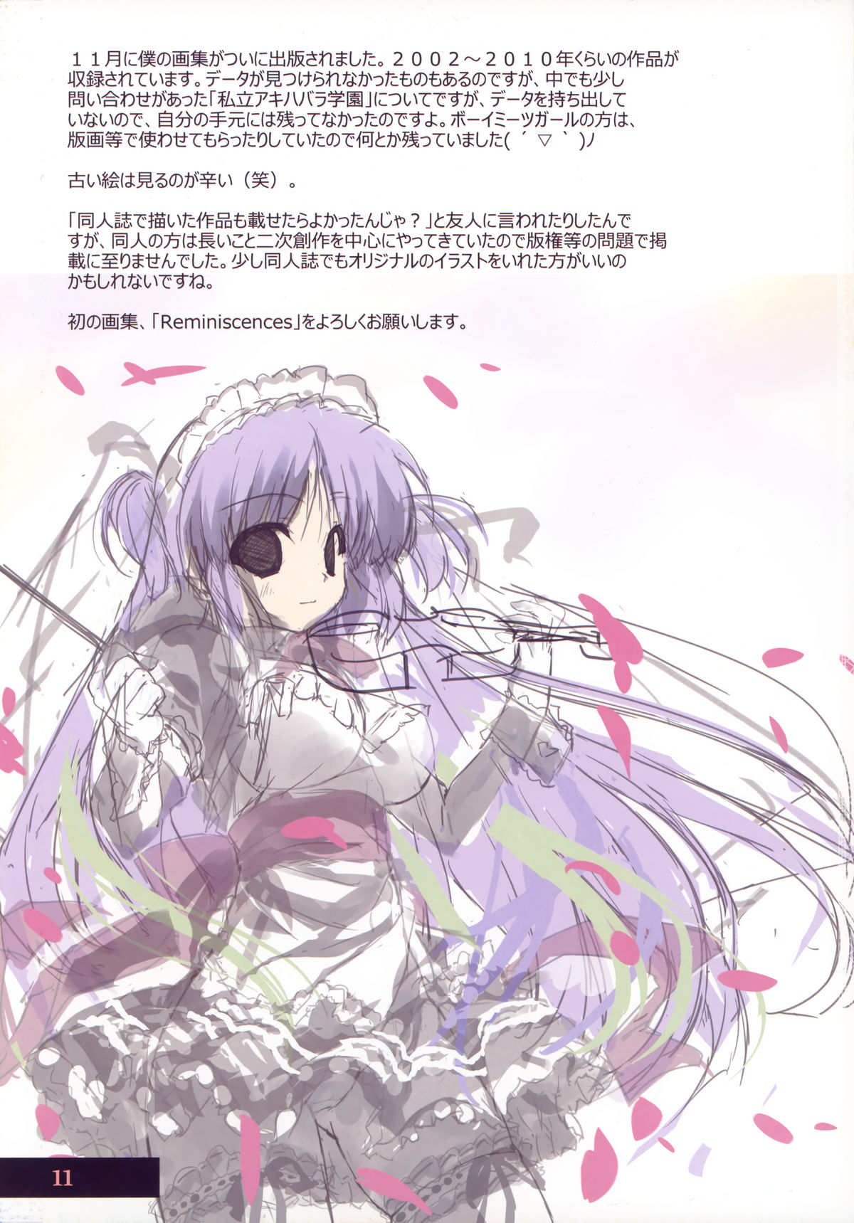 Favorites page 9 full