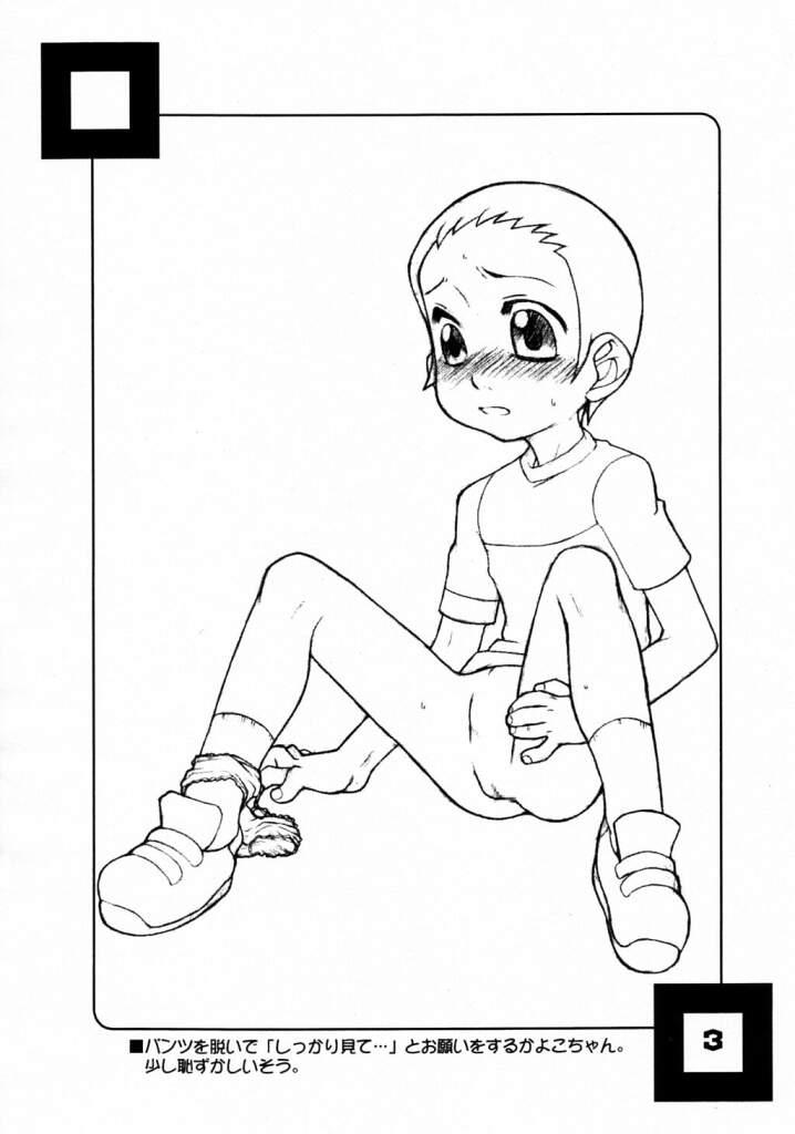 NAGATO KAYOKO page 4 full