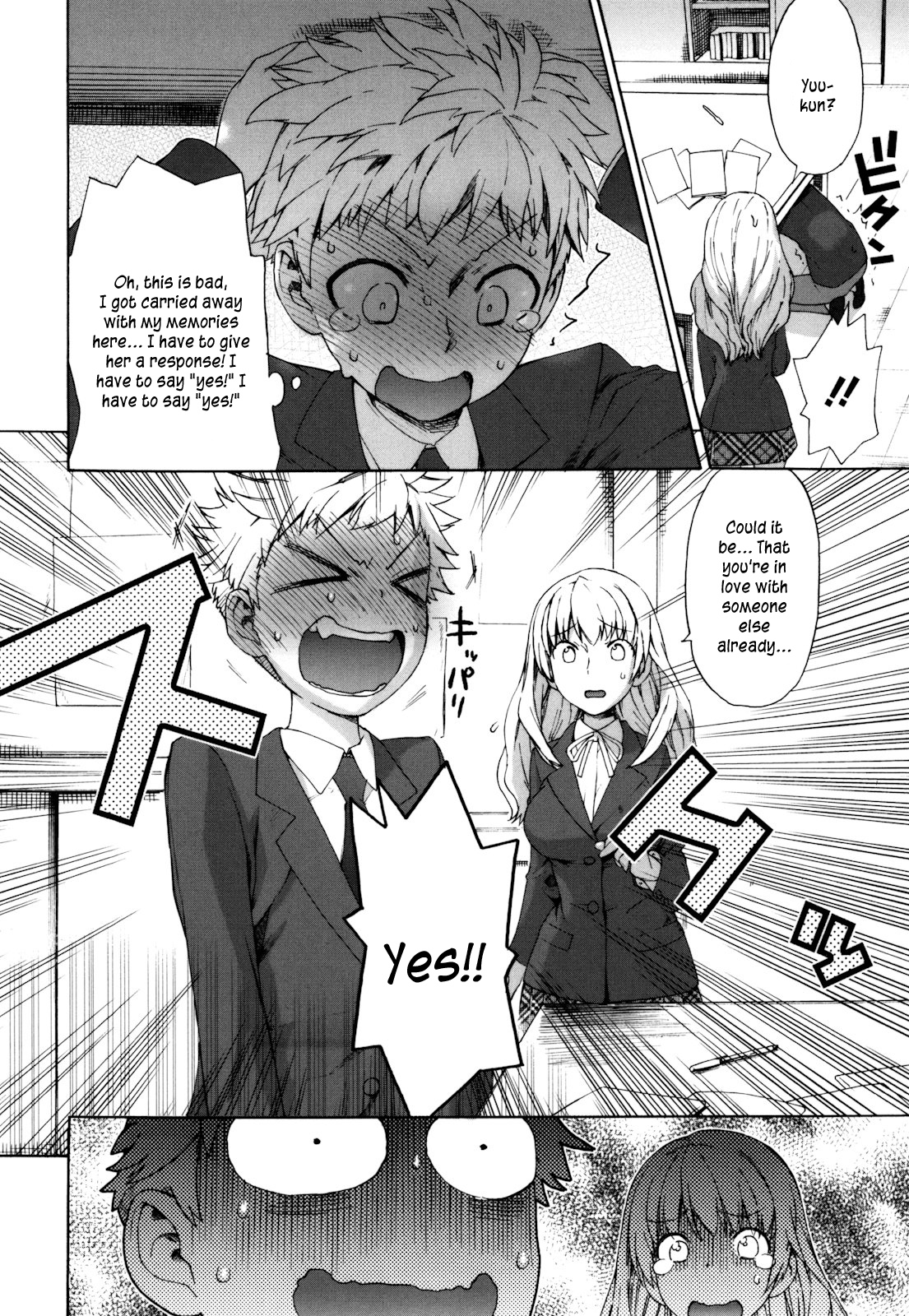 Sankakukan page 9 full