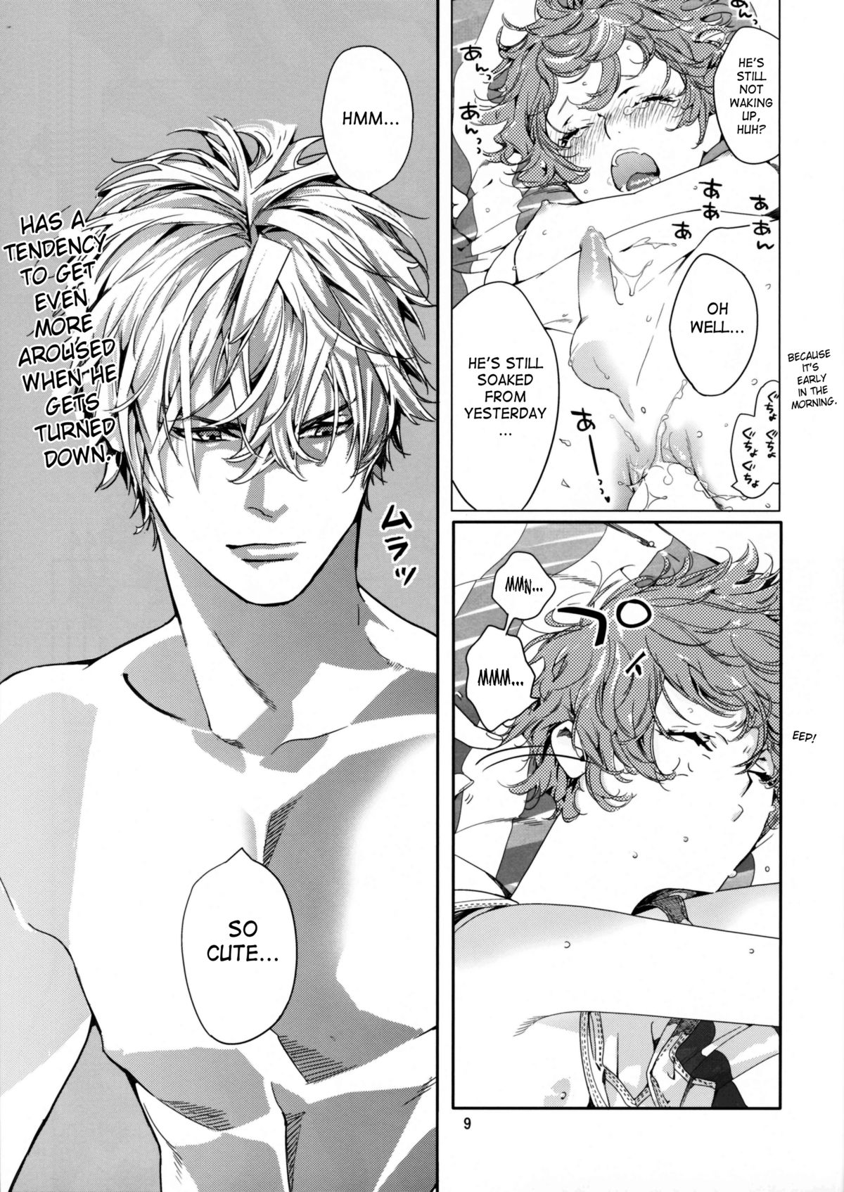 Asa Ecchi page 8 full